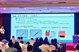 亚洲国产在眾譜參與糧油感官分析技術研